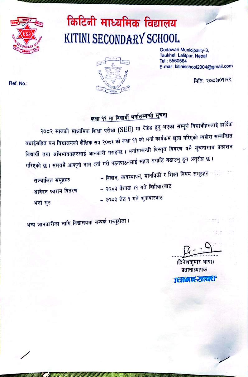 Notice Image